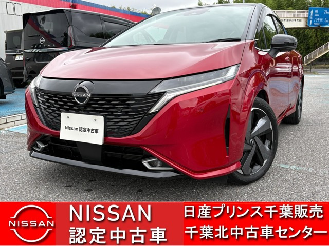 ノートオーラ 1.2 G レザーエディション 