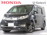 ワンオーナー車の2016年、ステップワゴンスパーダ(クールスピリット アドバンスパッケージ&beta;)が入庫しました。当社自社工場にて法定点検を実施しております。過去の整備は整備記録簿での確認ができます。