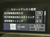 先行車発進のお知らせで安心ですね!