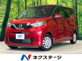純正ナビ 全周囲カメラ 衝突被害軽減システム 禁煙車 ドラレコ