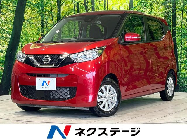 日産 デイズ 