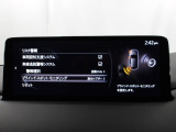 リアバンパーの内側に設置したセンサーで側方・後方からの車両接近を感知し、ドアミラーの鏡面に備えたインジケーターの点滅でドライバーに通知♪ドライバーの安全確認をサポート致します。