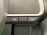 Dassist切り替えステアリングスイッチでシーンに合わせて2つの走行モードの切り替えが可能!加速したい時に便利なパワーモード。燃費重視のスマートな走りのエコモード。