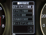 スマートアシスト搭載車両です。内容は現車にてご確認ください。