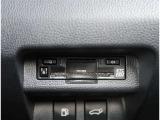 【ETC2.0】先進の運転支援情報サービス、ETC2.0でドライブをサポート。