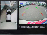 車の真上から見下ろしたような360度視界の良い『アラウンドビューモニター』です♪♪ 苦手な狭い駐車場、暗い所でも確認ができてとっても安心です♪♪