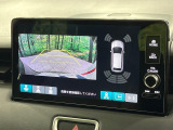 【マルチビューカメラシステム】専用のカメラにより、上から見下ろしたような視点で360度クルマの周囲を確認することができます☆死角部分も確認しやすく、狭い場所での切り返しや駐車もスムーズに行えます。
