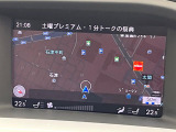 ボルボ独自のドライバーインターフェイス「ボルボ・センサス」と組み合わせる純正 HDD ナビゲーションシステム。ステアリングスイッチによる操作に対応しており、走行中も安全に使用できます。