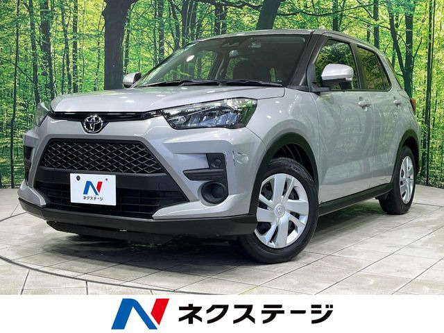 ライズ 1.2 X 