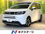 両側電動ドア 衝突被害軽減システム 禁煙車 ハーフレザーシート