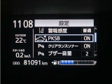 パーキングサポートブレーキを装備しております!低速走行時の衝突被害を低減してくれるので安心ですね♪