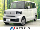届出済未使用車 両側電動スライドドア バックカメラ 衝突被害軽減システム