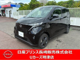 日産初の軽の電気自動車、サクラです