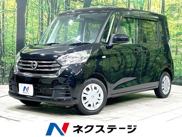 デイズルークス X 