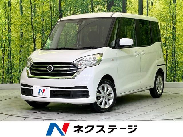 デイズルークス X Vセレクション 