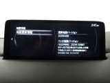 地図データーの更新ご希望のお客様は販売店スタッフにご相談ください。