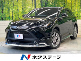 ガラスルーフ モデリスタフルエアロ 全周囲カメラ JBLサウンド シート