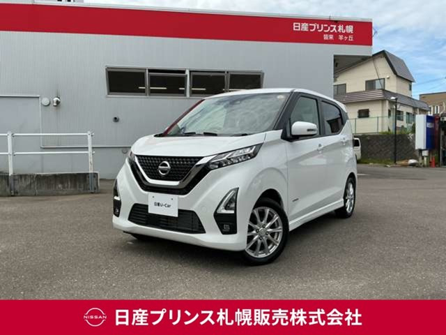 デイズ ハイウェイスター Gターボ プロパイロットエディション 4WD 