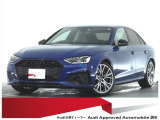 認定中古車 ワンオーナー