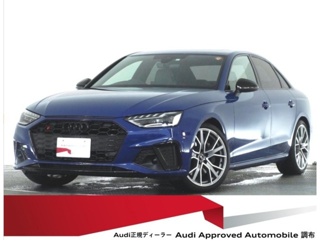 S43.0 4WD