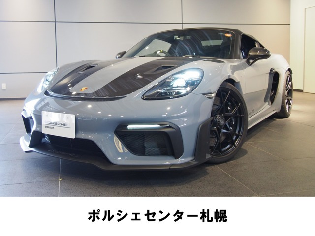 718スパイダー RS PDK 