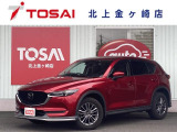 ご覧頂き誠にありがとうございます☆ 30年式CX-5 XD Lパッケージ 4WD入庫致しました!