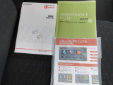 各取説&メ-カ-保証書