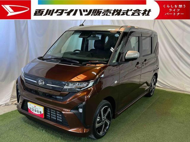 ダイハツ ムーヴ 