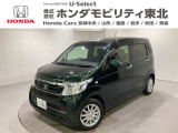 東北六県をカバーする『ホンダモビリティ東北』の全在庫のご商談も、ご希望に合わせて可能です。お気軽にお問い合わせ下さい。なお、他店にて展示の中古車は店舗間に応じて別途陸送費がかかります。ご了承ください。