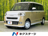 両側電動ドア SDナビ バックカメラ 衝突軽減 禁煙車 ドラレコ