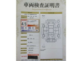 車両検査証明書