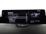 車や障害物だけでなく人も検知し、ブレーキを自動制御して衝突回避をサポートしてくれるアドバンスト・スマート・シティ・ブレーキ・サポートを装備!