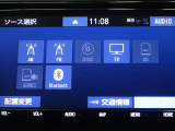 多彩なメディアを搭載しているので、ドライブがますます楽しくなりますね?