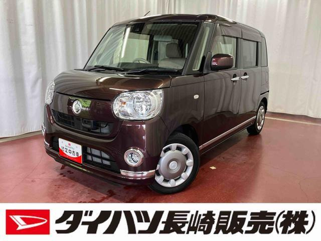 ムーヴキャンバス X メイクアップ SAII