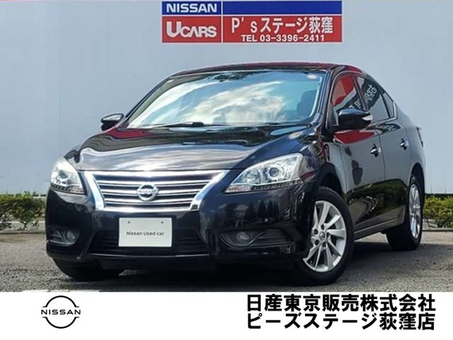 シルフィ 1.8 G