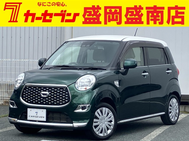 キャスト スタイル X SAIII 