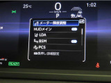 トヨタセーフティセンス(TSS)搭載車両です。内容は現車にてご確認ください。