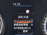 被害軽減ブレーキなど様々な運転支援装置装備です!