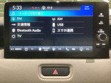 多機能と操作のしやすさを両立した、Honda CONNECT対応のナビディスプレーです。ETC2.0車載器もナビゲーション連動し、スマートフォン用Bluetoothユニット付きです。
