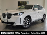 群馬BMWプレミアムセレクション前橋は認定中古車販売のスペシャリストとして品質へのこだわり、特に喫煙歴の無いだれもが気持ちよく購入検討いただける車両を展示しております。遠方からもお問い合わせください。