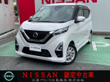 令和3年式デイズハイウェイスターX入荷です☆ナビバックカメラ付き♪ 車検整備付きでお買い得でございます
