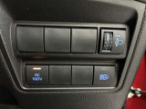 非常時やキャンプなどに役立つAC100Vコンセント付きです。