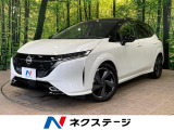 インテリジェントアラウンドビューモニター/エマージェンシーブレーキ
