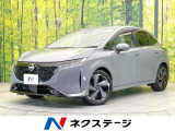 禁煙車 全周囲カメラ BOSEサウンド 衝突被害軽減システム