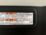 【パワーバックドア】荷物で手が塞がってても大丈夫!リモコンでピッ!力要らずでラクラク開閉!