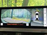 【パノラミックビューモニター】専用のカメラにより、上から見下ろしたような視点で360度クルマの周囲を確認することができます☆死角部分も確認しやすく、狭い場所での切り返しや駐車もスムーズに行えます。
