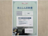 サポカーあんしん診断!トヨタ専用診断器で衝突被害軽減ブレーキなどの安全運転支援装置システムを点検しています。