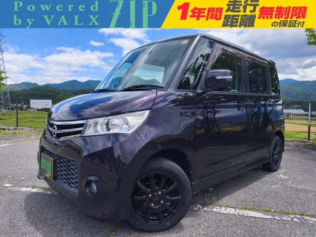 ルークス ハイウェイスター 4WD