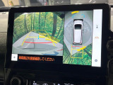 【パノラミックビューモニター】専用のカメラにより、上から見下ろしたような視点で360度クルマの周囲を確認することができます☆死角部分も確認しやすく、狭い場所での切り返しや駐車もスムーズに行えます。