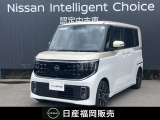 この度は当店カーパレス比恵のお車をご覧頂き有り難う御座います。お急ぎの場合は電話による問い合わせも可能です。ご連絡をお待ちしています。